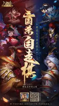 三国杀十周年活动爆料，三国杀十周年广告