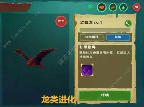 创造与魔法所有融合宠物全过程，创造与魔法所有融合宠物