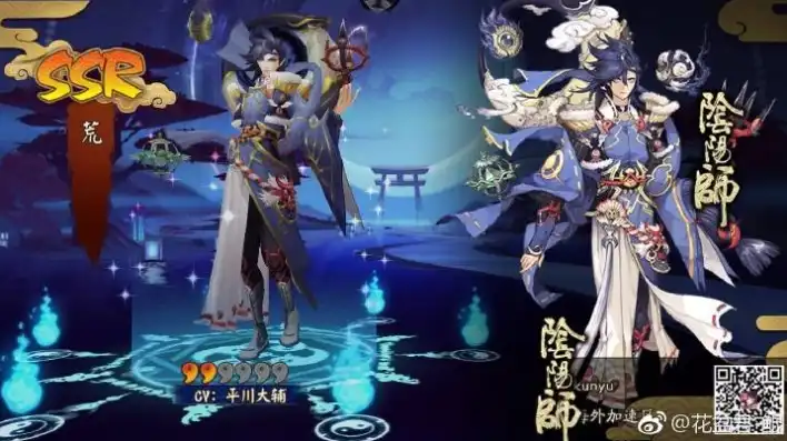 阴阳师双十一皮肤会打折吗，阴阳师双十一赠品福袋