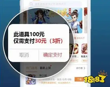 0.1折手游折扣app，0.1折手游折扣