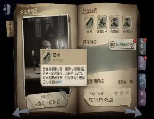 第五人格陌兮事件，第五人格陌兮bug