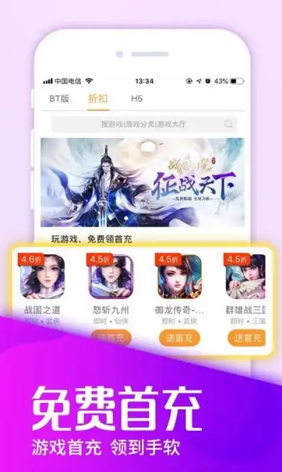 ios手游交易平台推荐，ios版手游交易平台哪个好