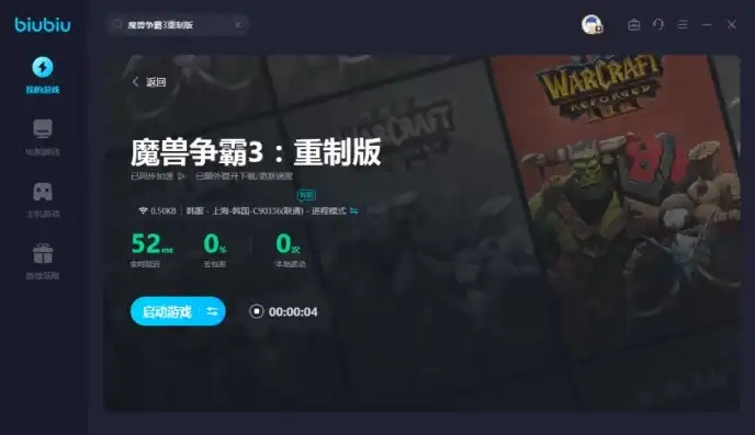 win10玩魔兽争霸3重制版卡顿解决，魔兽争霸3重制版卡顿解决办法win10