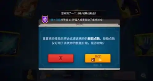 万国觉醒pc端多开怎么操作，万国觉醒pc端多开