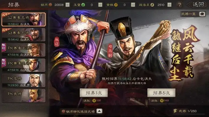 三国志战略版九游电脑怎么玩，三国志战略版九游电脑版怎么下载