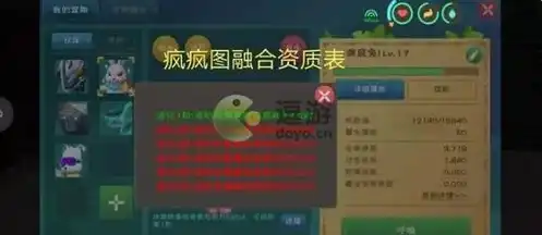 创造与魔法疯疯兔融合表，创造与魔法合成疯疯兔教程