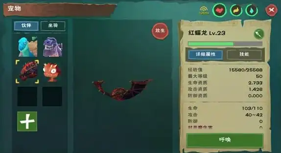 创造与魔法蝙蝠合成图，创造与魔法蝙蝠合成攻略