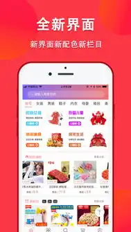 折扣券app，折扣券平台有哪些