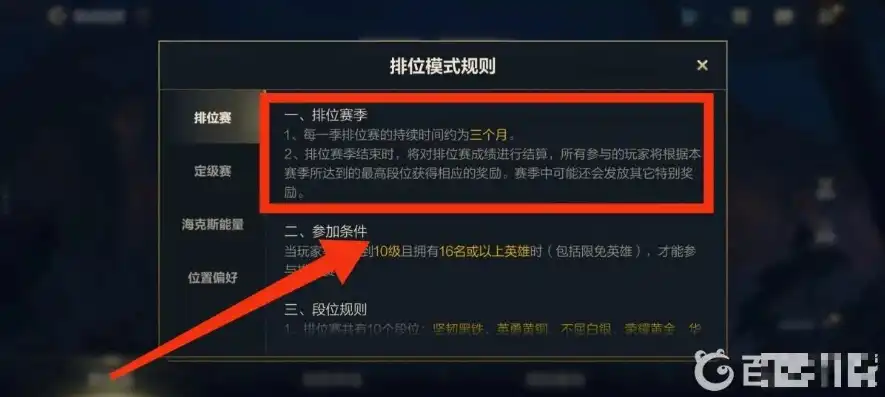 英雄联盟手游新赛季开启时间表最新，英雄联盟手游新赛季开启时间表