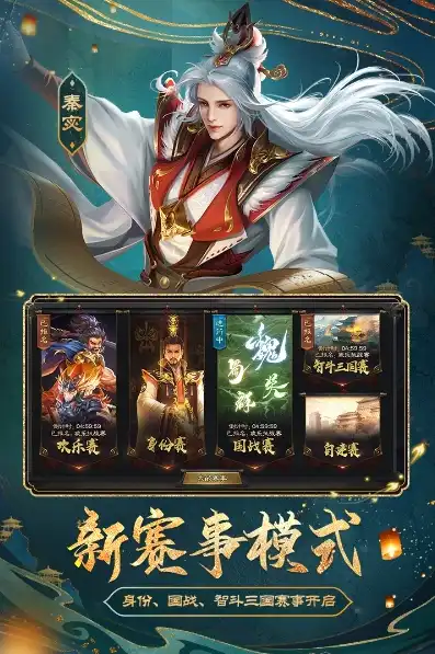 三国杀ol互通版下载，三国杀ol互通版