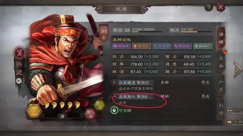 三国志战略版真好玩，玩三国志战略版必备软件