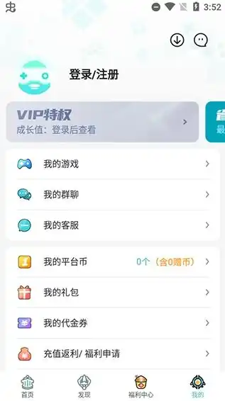 1元手游平台app，1元手游平台电脑版