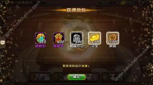 三国杀online网页登录，三国杀online网页入口