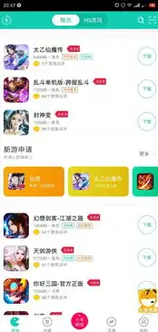 苹果手游折扣平台app排行榜，苹果手游折扣app