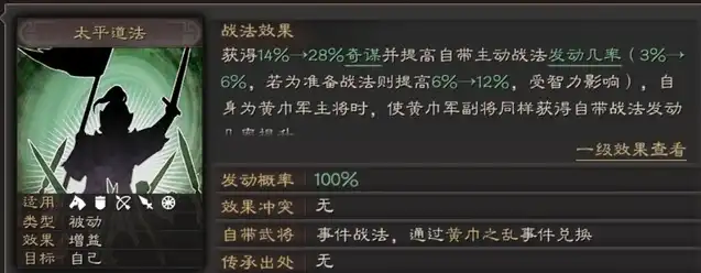 三国志战略版适合陆抗的战法，三国志陆抗t0阵容