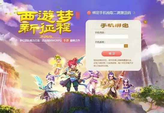 梦幻手游渠道服怎么在电脑上玩，梦幻西游手游渠道服下载电脑版