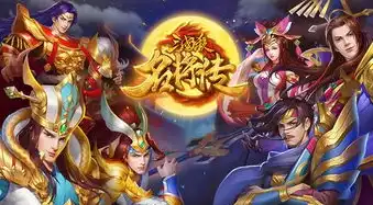 三国杀名将传+8王者之战攻略，三国杀名将传王者之战 8最强阵容