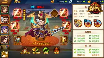 三国杀名将传+8王者之战攻略，三国杀名将传王者之战 8最强阵容