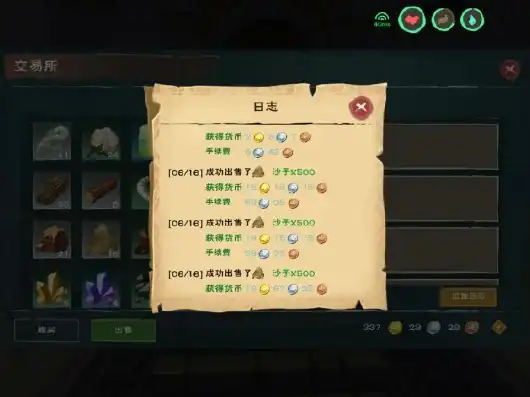 创造与魔法赚金币教程，创造与魔法赚金币最快的方法是什么2021