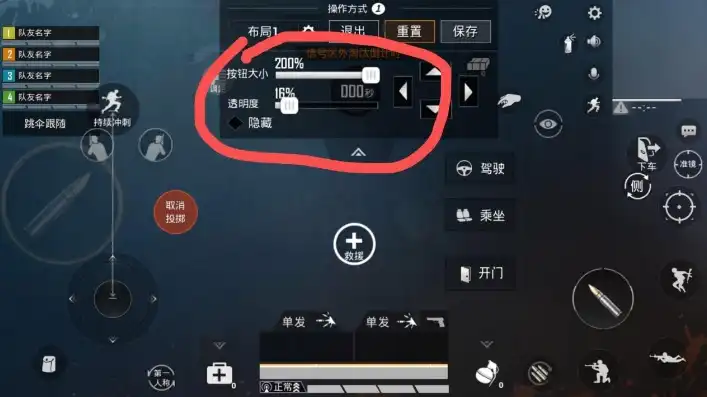 和平精英手机版灵敏度怎么调好用，和平精英灵敏度手机版怎么调最稳最好
