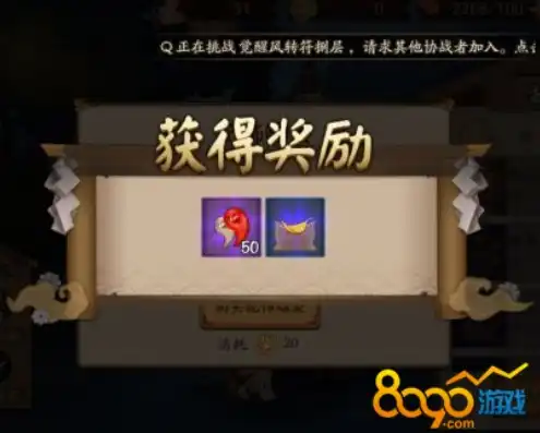 阴阳师活动999，阴阳师999天奖励福袋