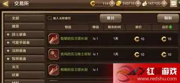 373游戏账号交易，3733手游交易平台