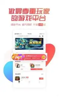 手游礼包领取平台有哪些，手游礼包大全app