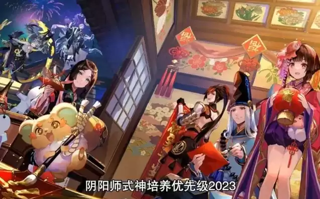 阴阳师新手兑换码2023，阴阳师新手兑换码