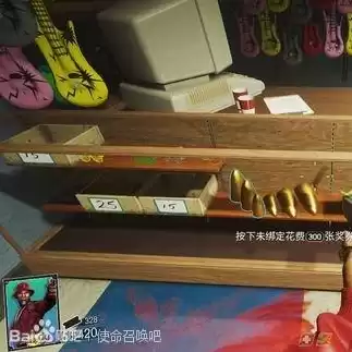 使命召唤手游点券怎么获得，使命召唤手游 点券