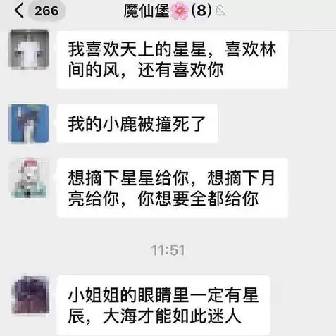 问道手游客服公众号是什么意思，问道手游客服公众号是什么