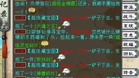 大话西游2客户端异常怎么修复，大话西游2错误操作怎么找回来