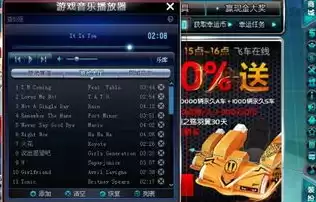 qq飞车那首英文bgm，qq飞车英文歌曲keep it down