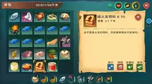 创造与魔法食谱大全最新2023，创造与魔法食谱大全