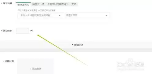 云原神怎么用，网页版云原神怎么换账号