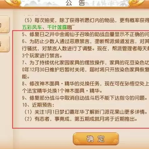 梦幻西游门派任务排行，梦幻西游任务最强门派推荐