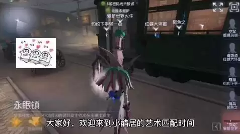 第五人格陌路人，第五人格陌兮录像