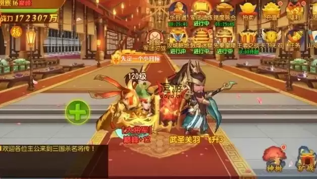 三国杀名将传礼包码4000元宝，三国杀名将传礼包码ios