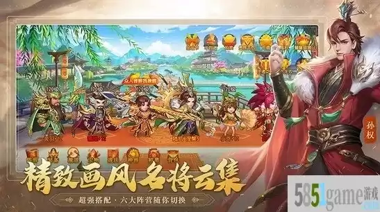 三国杀名将传礼包码4000元宝，三国杀名将传礼包码ios