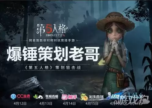 第五人格第六人主播，第五人格小六和他的弟弟抖音名