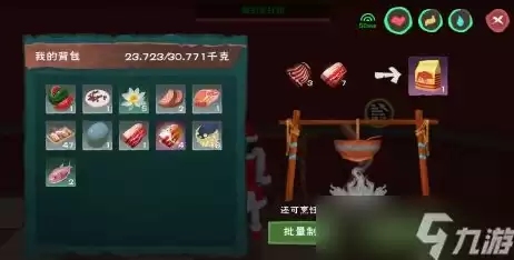 创造与魔法获得的狼王饲料怎么做，创造与魔法获得的狼王饲料