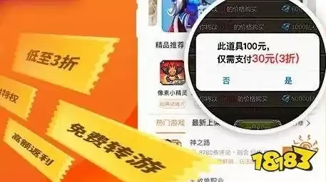 ios手游折扣平台app哪个好，手游折扣平台app排行榜苹果