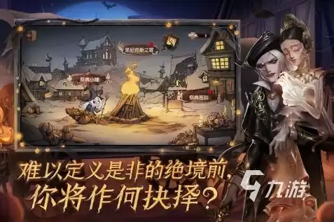 第五人格搜狗渠道服下载，第五人格搜狗