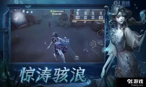 第五人格搜狗渠道服下载，第五人格搜狗