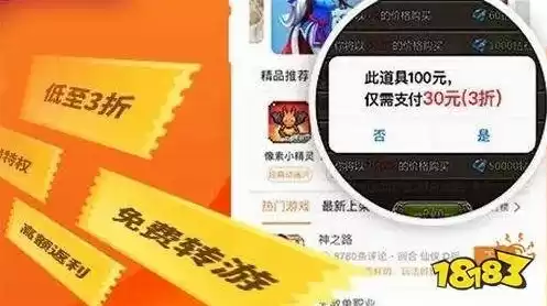 首充折扣是怎么实现的，首充折扣最低的平台是哪个