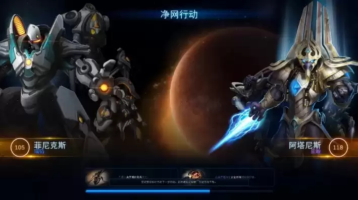 星际争霸2什么时候出新战役，星际争霸2国服什么时候回归