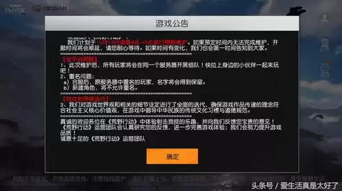 荒野行动网易用户中心，网易官网怎么下载手游荒野行动