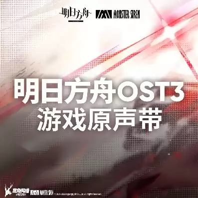 明日方舟prtd，明日方舟prts是官方的吗