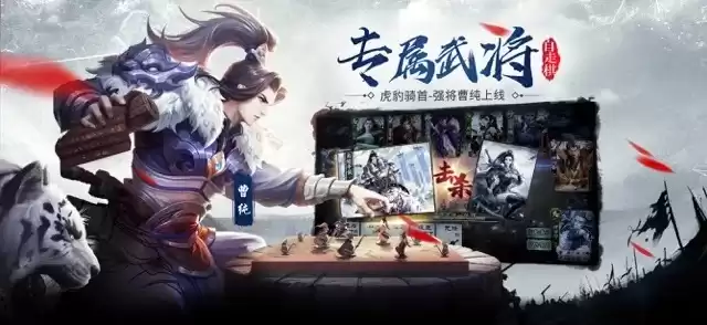 三国杀十周年手机官方版下载，三国杀十周年官方版手游下载