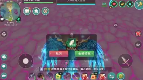 创造与魔法宝箱坐标大全，创造与魔法宝箱位置图 罕见