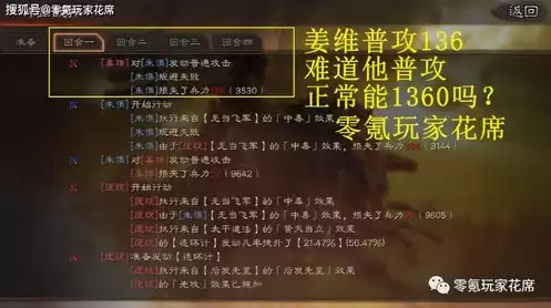 三国志战略版 优惠券，三国志战略版哪里下载有优惠券